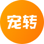宠转 Logo